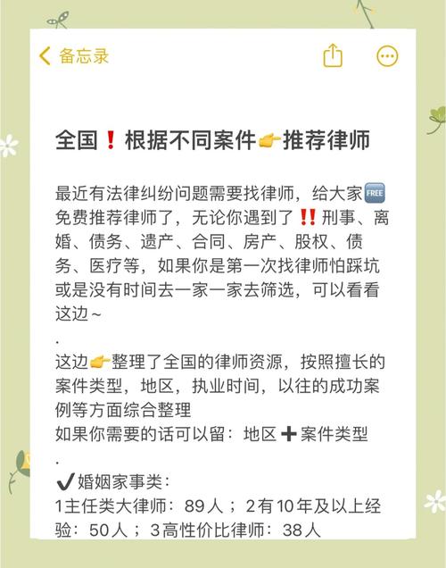不同类型离婚纠纷的律所适配参考