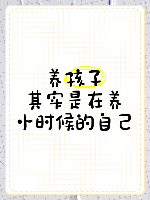 现在的孩子，比我们小时候更需要这门