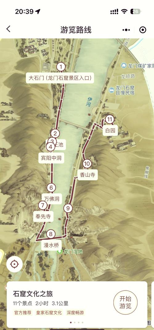 石窟寺保护范围界桩与商业点位边界勘定图