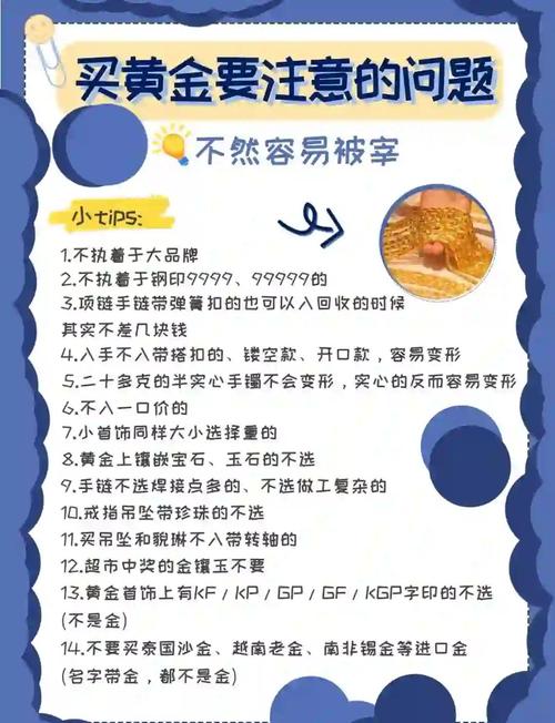 💸 怎么买最划算,还避坑?