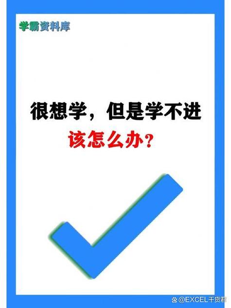 没写进教材的几个实用细节