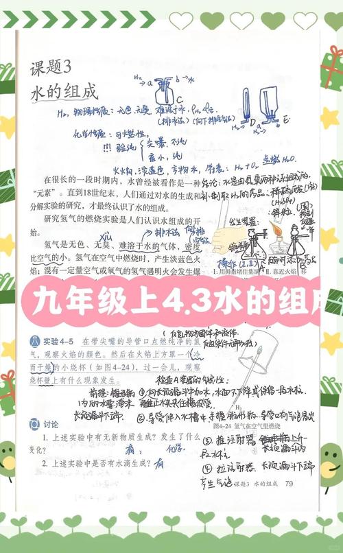 4. 那些「水课」真能随便水吗?