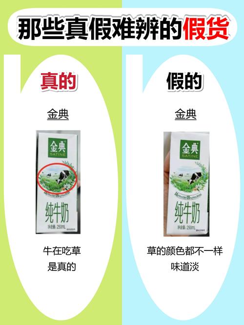 🧪 环保和假货:别花钱买毒气