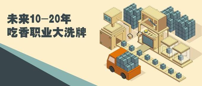未来十年，这个岗位会疯长也会大洗牌