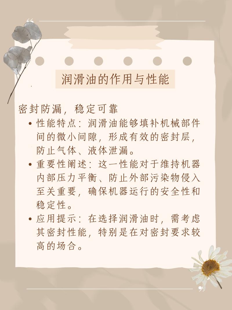 做好工业润滑，其实没那么复杂