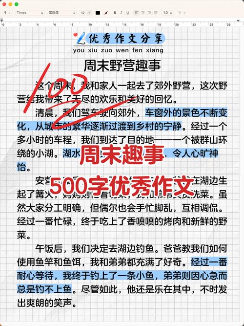 上周刚出的真事