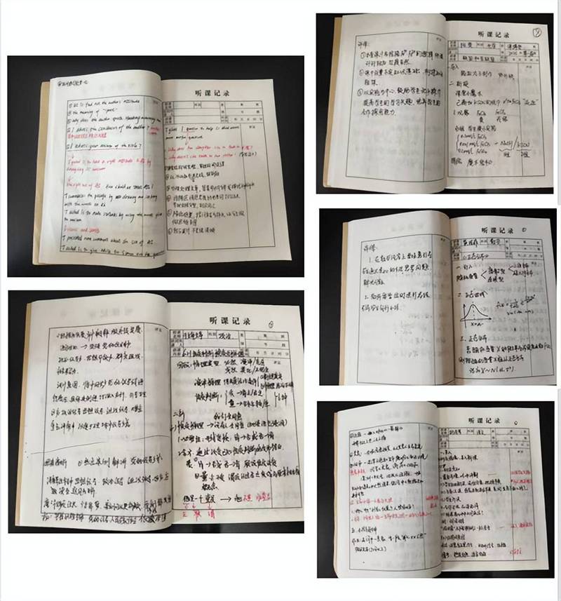青年教师手写的学生课堂观察笔记内页
