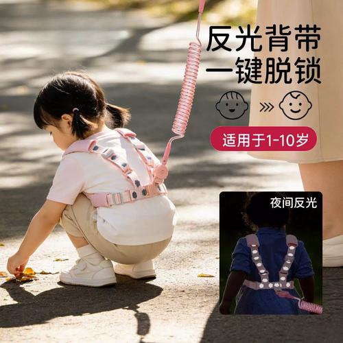 带安全锁宝宝防走失牵引绳实物图