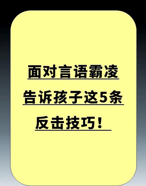 5. 维持不乱，有什么绝招？