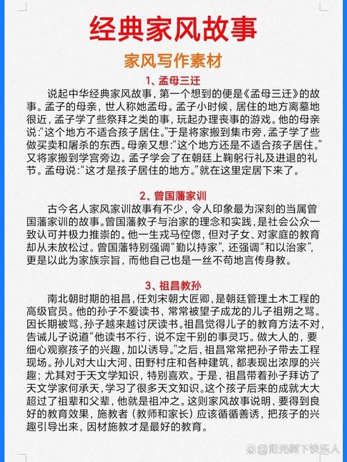 分龄整理家族故事，普通家庭也能轻松做