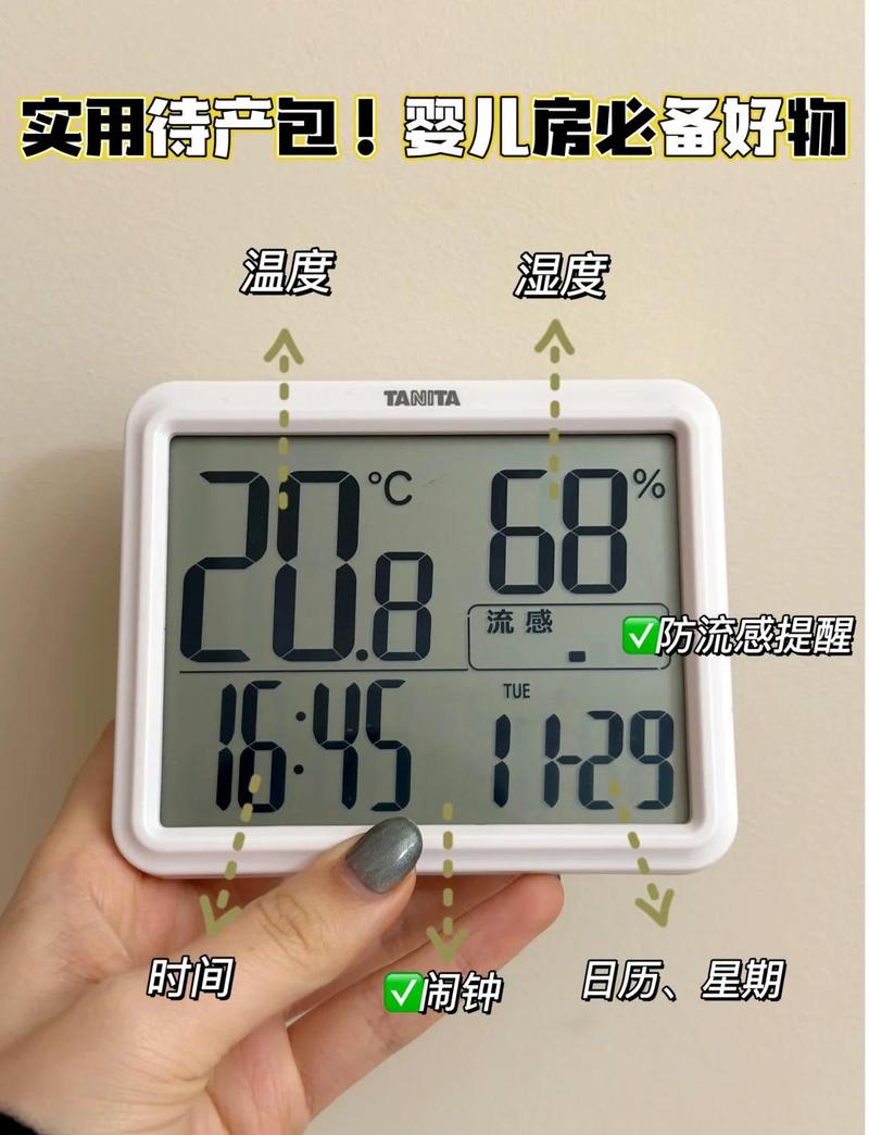 不用买精准控温仪,记住这个区间就够