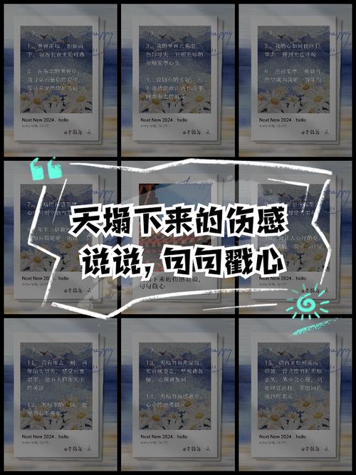 别把一次分数当判决书，天塌不下来