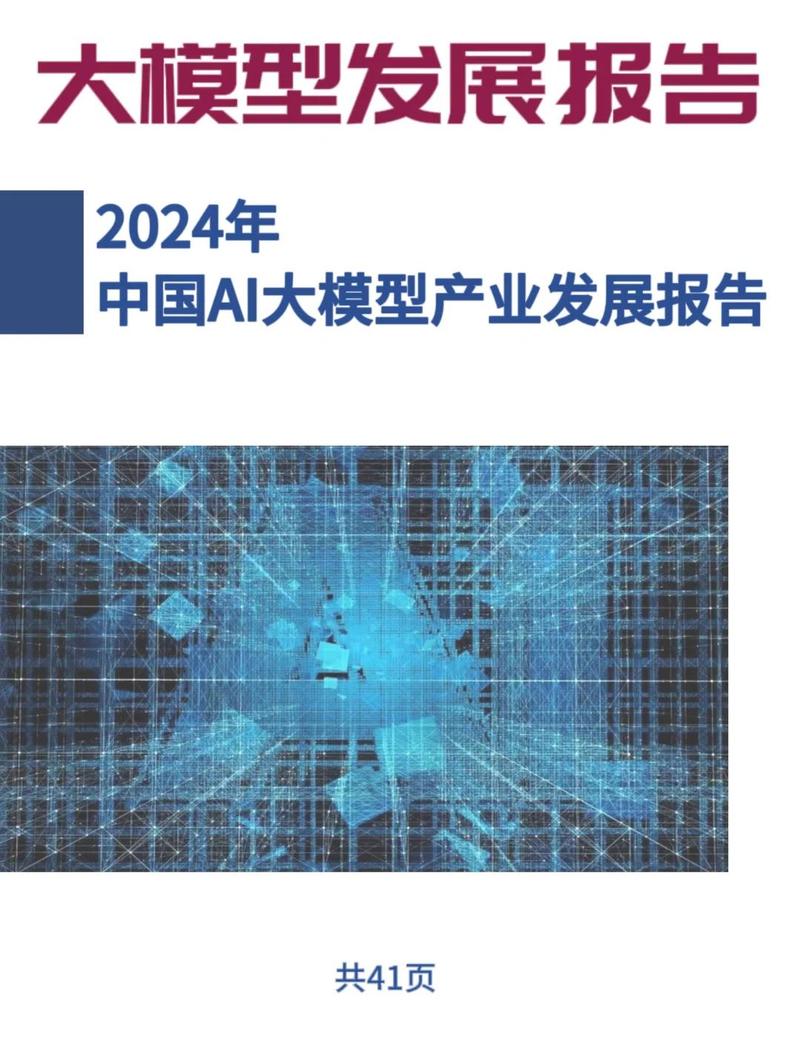 2024年当下，最容易落地赚钱的三个工业AI方向
