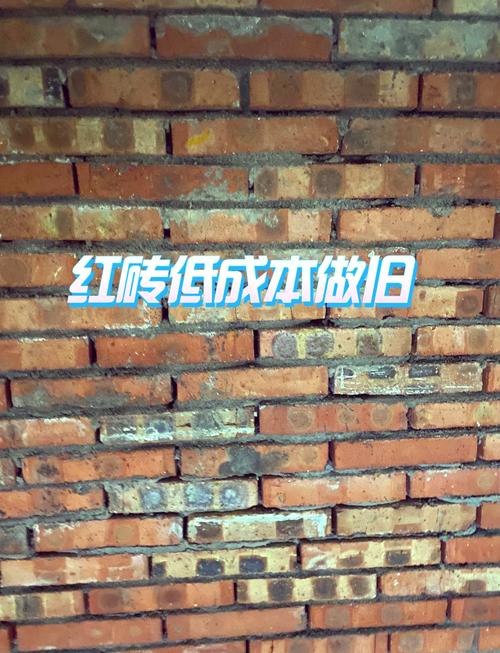 红砖装修后期维护常见问题