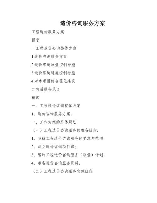 小企业没预算请专业咨询师，该怎么做