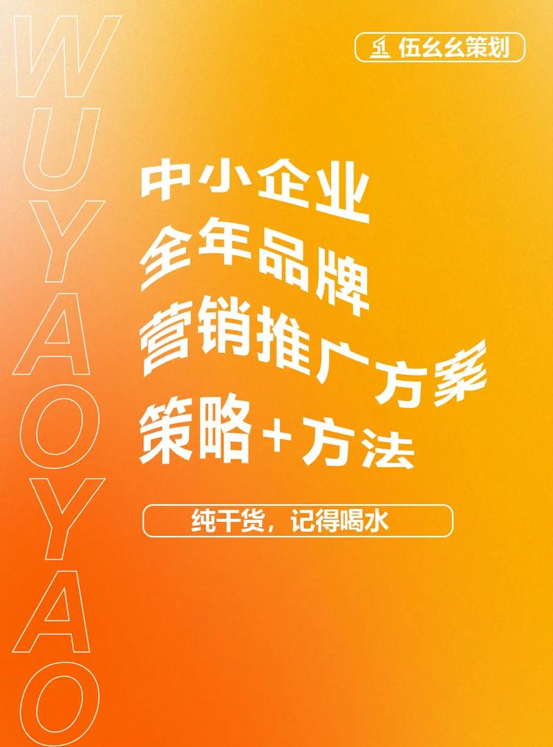 为什么它适合中小品牌做推广