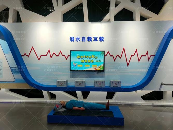 小学生体验VR溺水救援模拟