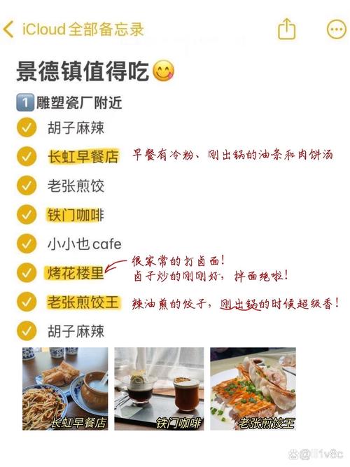 四、周边吃啥？我的“亲测不踩雷”名单