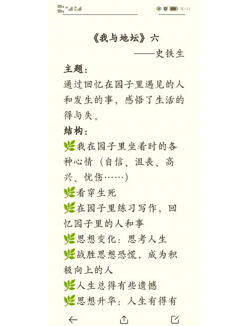 露台设计避坑:从菜鸟到老手的真实感悟-因为所以