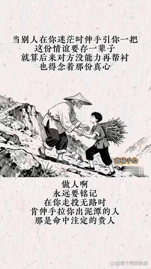 你不用硬扛，也可以伸手要帮助
