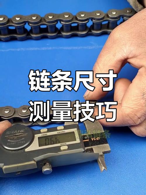 工业链条松紧度下垂量测量示意图