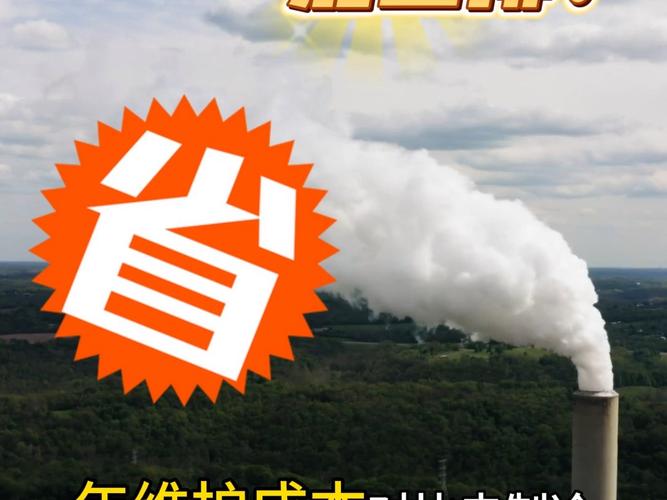 别让废热白白跑掉