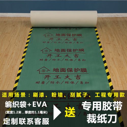 家装各区域漆膜厚度选择参考表
