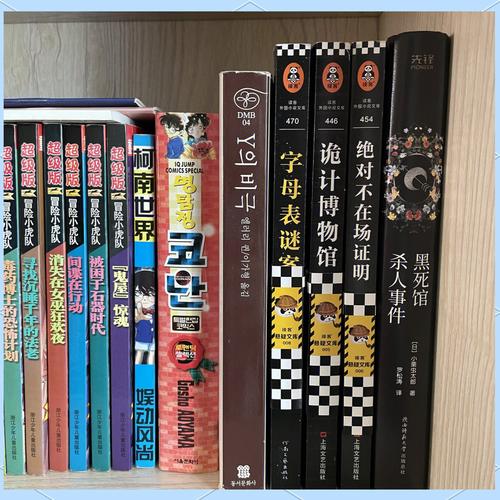 书架上排列整齐的不同开本推理小说