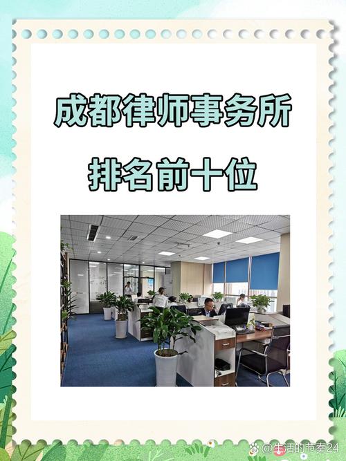 一、选律所,你图的是什么?