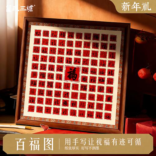 新婚基础保障配置框架图
