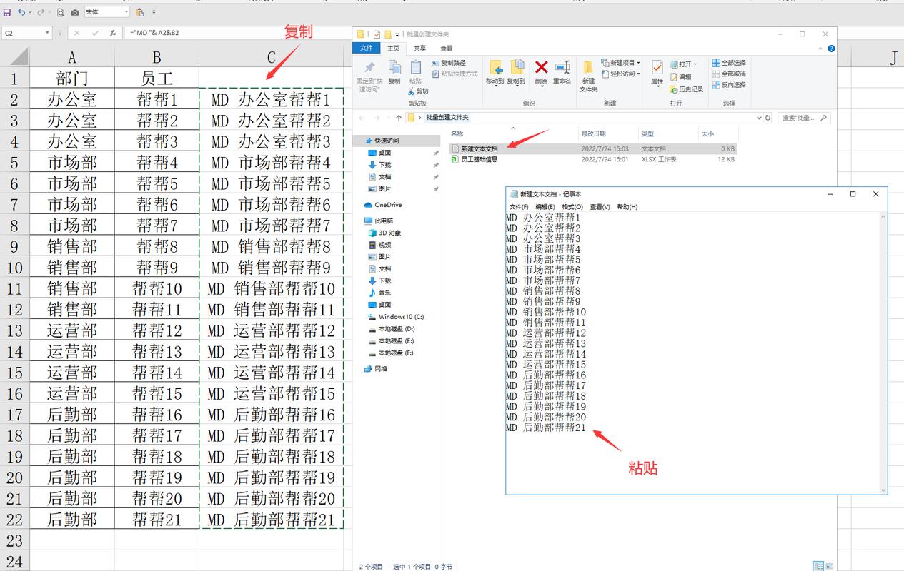 Excel批量创建工作表操作界面截图