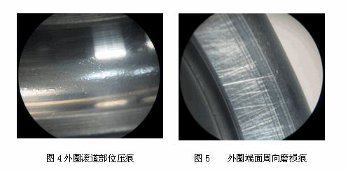 轴承安装不规范导致滚道压痕显微图