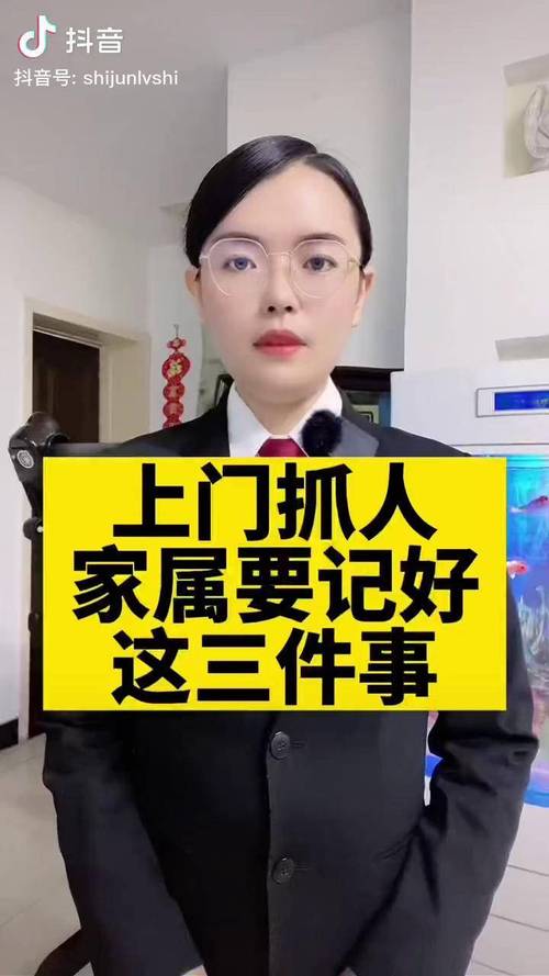 碰到找上门的,记好这三条