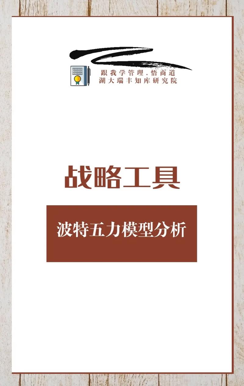 别把工具当战略