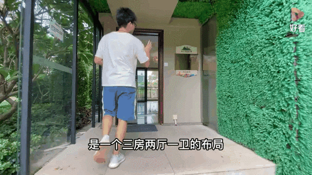 哪些情况要跨过居家调整的红线