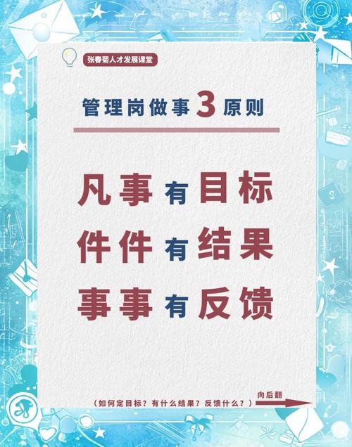 目标也要“养”——定期投喂正向反馈