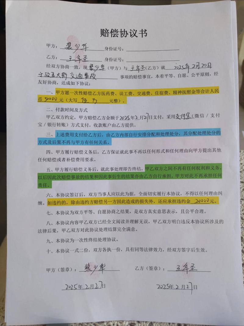 拆迁户在律师陪同下签署补偿协议