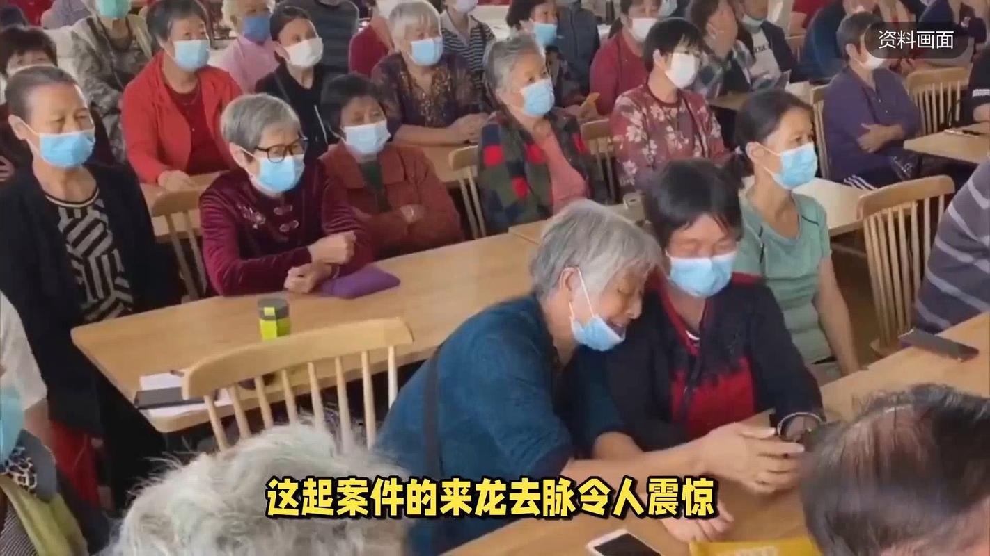 老年人被忽悠买保健品骗局现场图