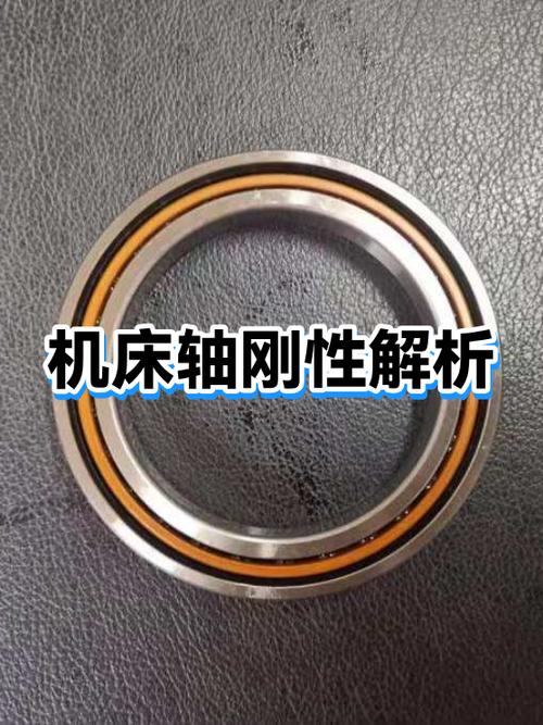刚性轴还是挠性轴，选型到底怎么权衡