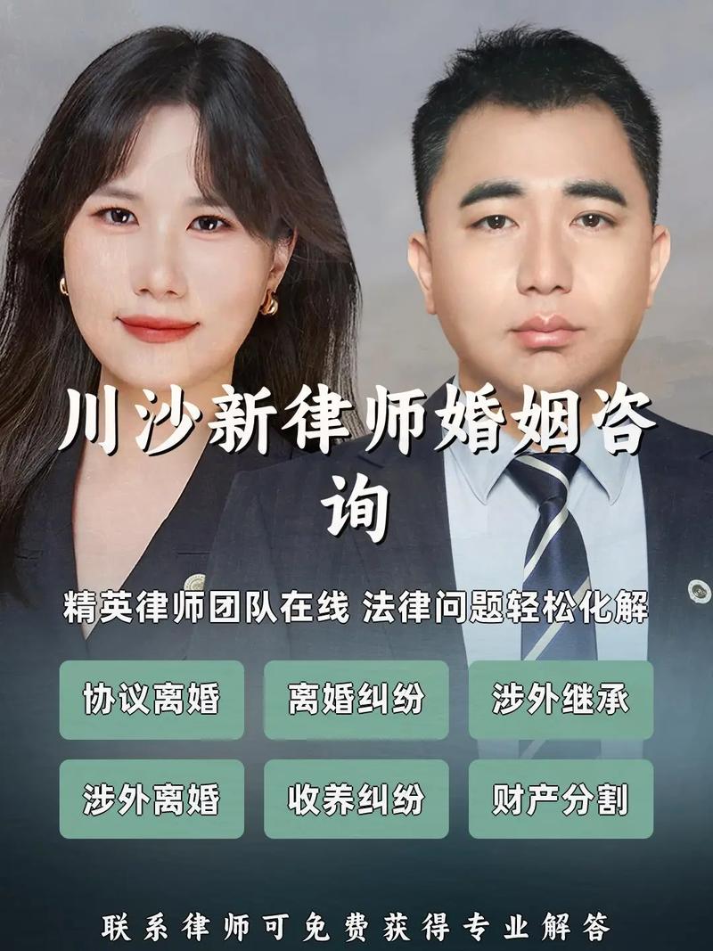 上海婚姻律师核心信息对比