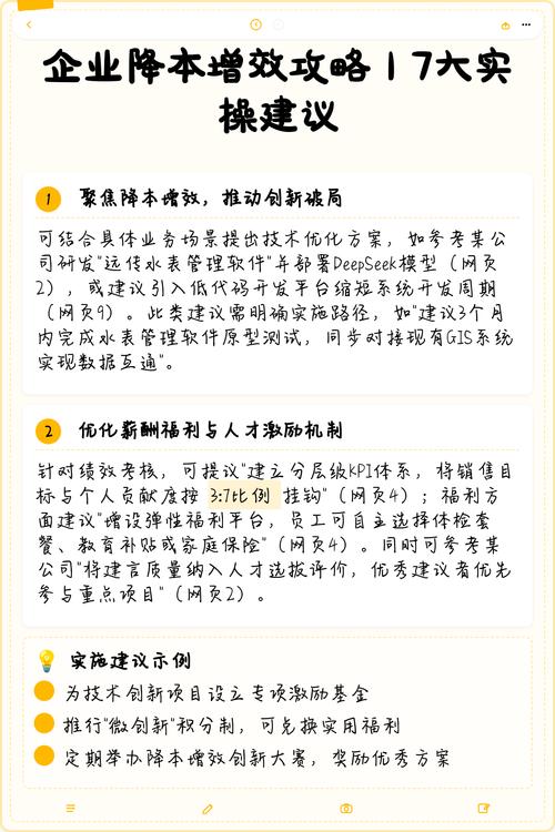 分享几个我的实操小建议