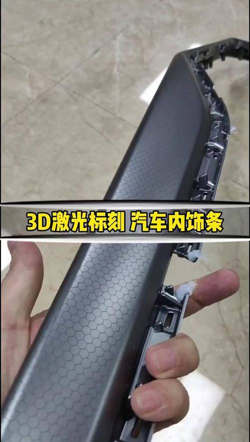 真假进口激光打标机配件对比