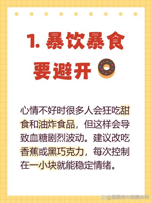 常见误区，一定要避开