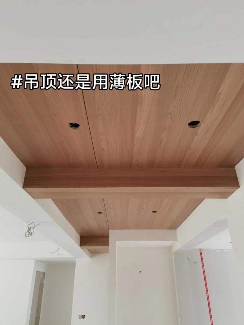 木吊顶木材种类对比实拍图