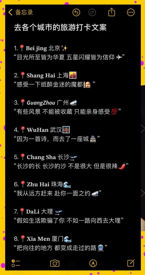 来玩就别搞那些网红打卡的虚招