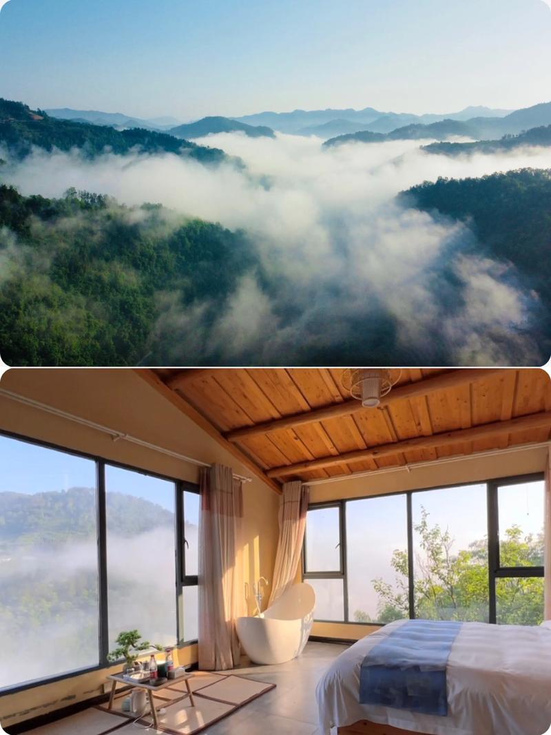 住哪儿能舒服看山