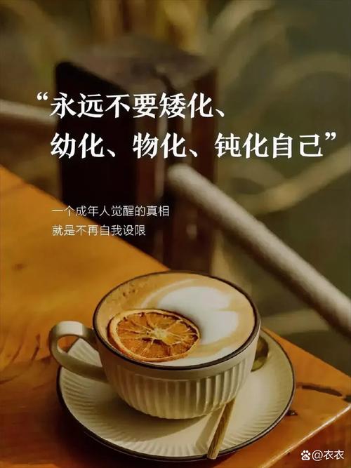 适合自己的才是对的