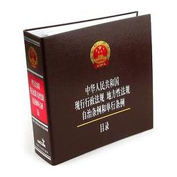 新版中华人民共和国行政法单行本书籍实拍