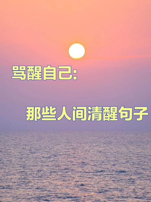 给想去的人提几个实在的醒