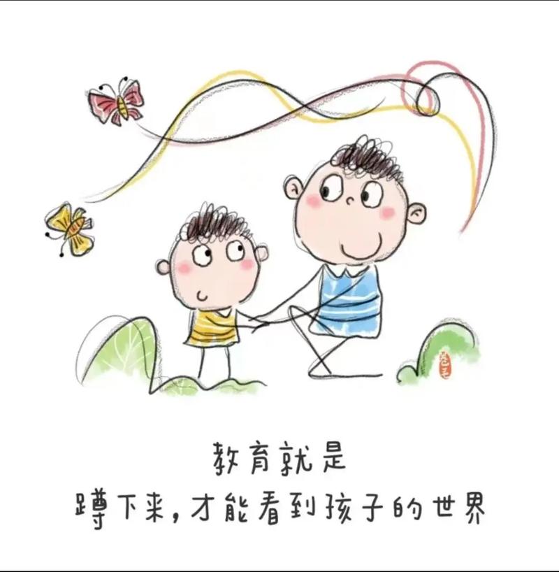 家长蹲下与孩子平视温和沟通批评场景